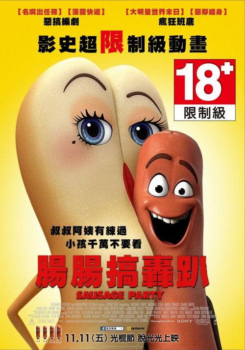 影片海报