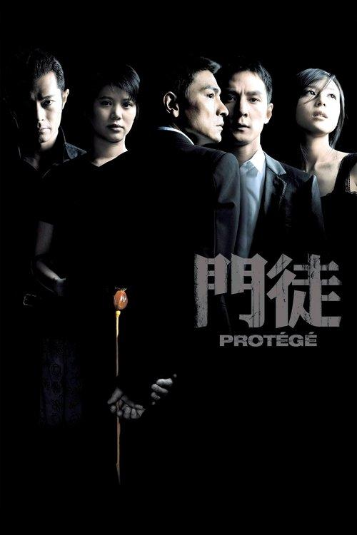 影片海报