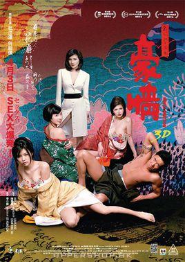 影片海报