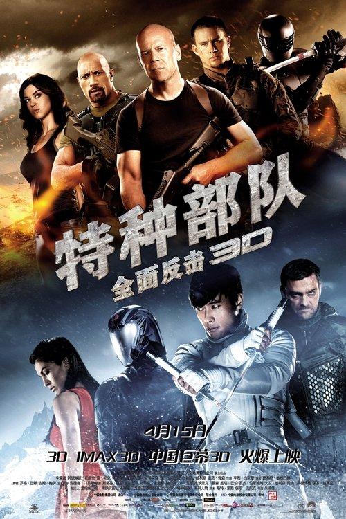 影片海报
