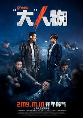 影片海报