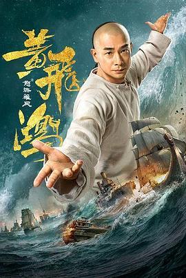 影片海报