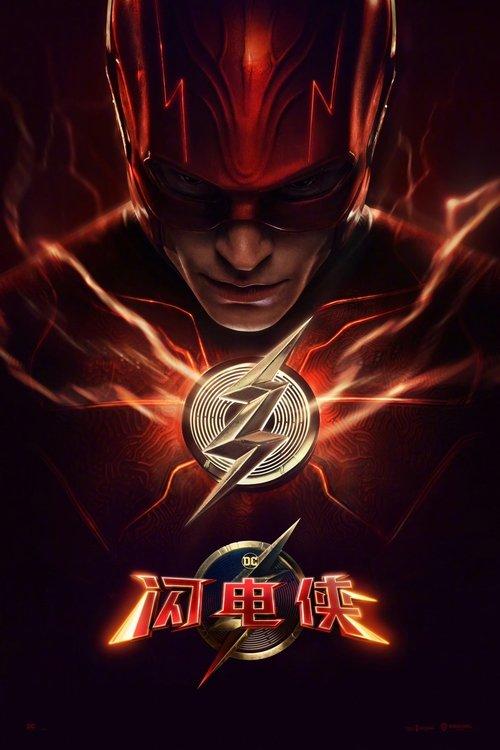 影片海报