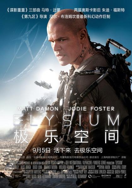 影片海报