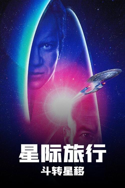 影片海报