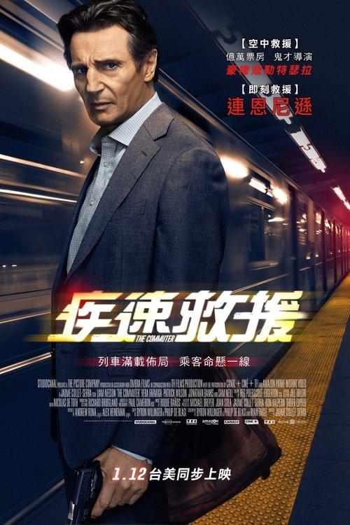 影片海报
