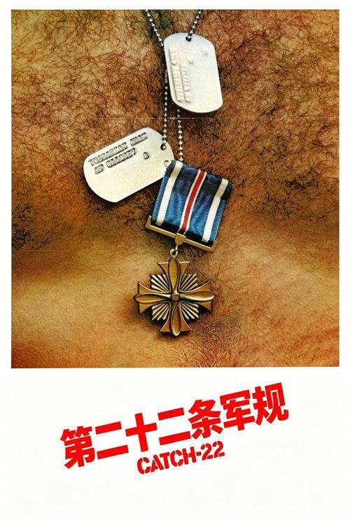 影片海报