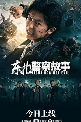 影片海报