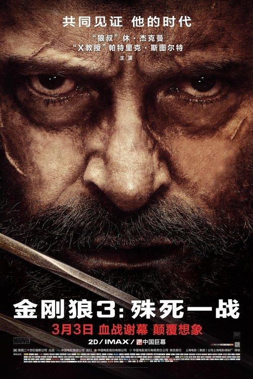 影片海报