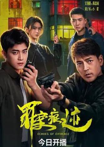 影片海报