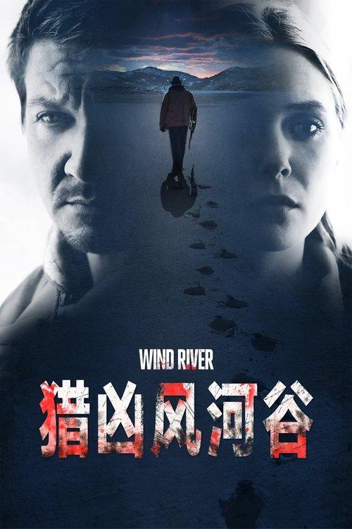 影片海报