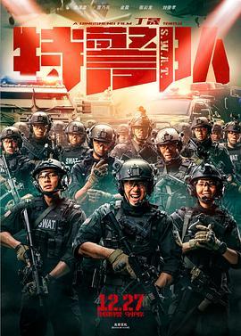 影片海报