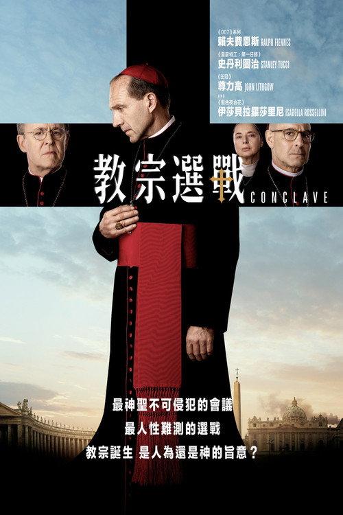 影片海报