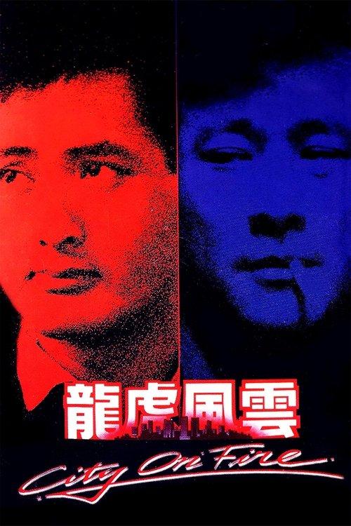 影片海报