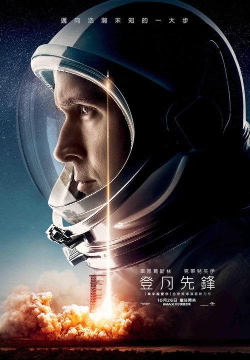 影片海报