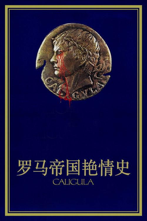 影片海报