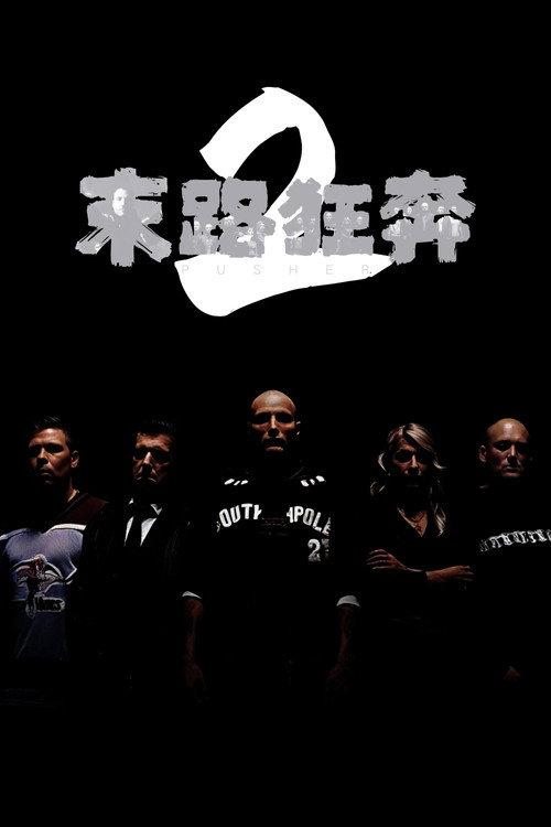 影片海报
