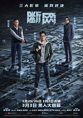 影片海报