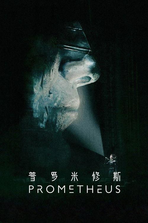 影片海报
