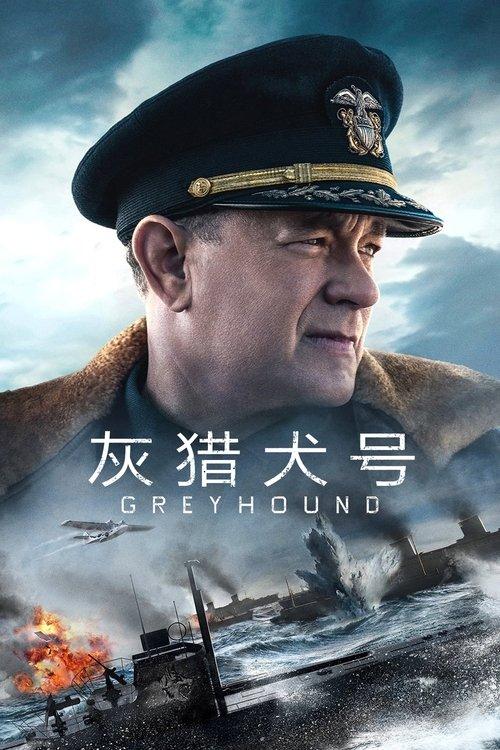 影片海报