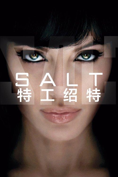 影片海报