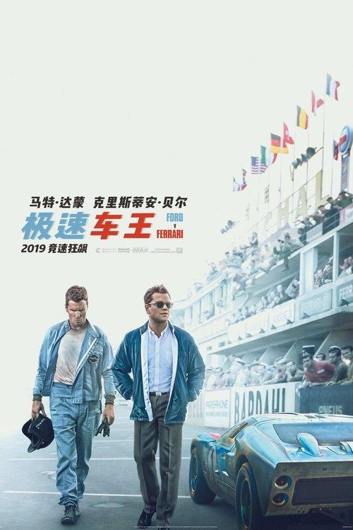 影片海报