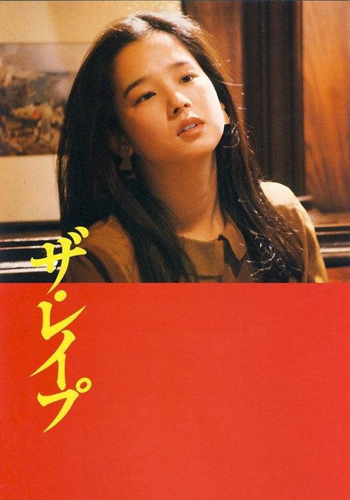 影片海报