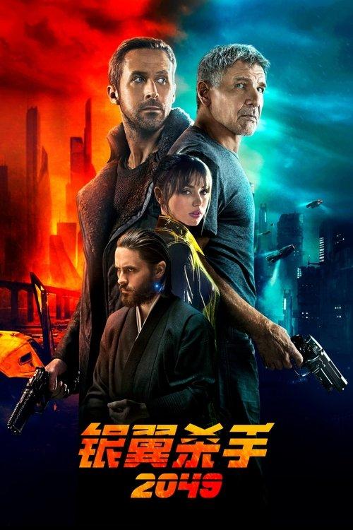 影片海报