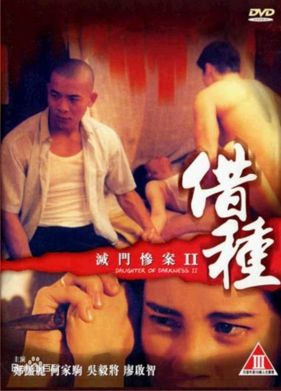 影片海报