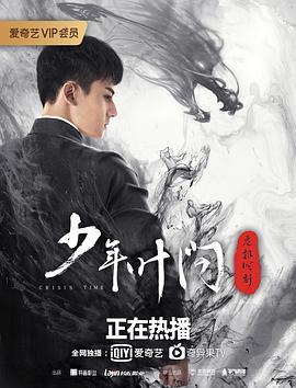 影片海报
