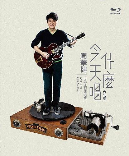 影片海报