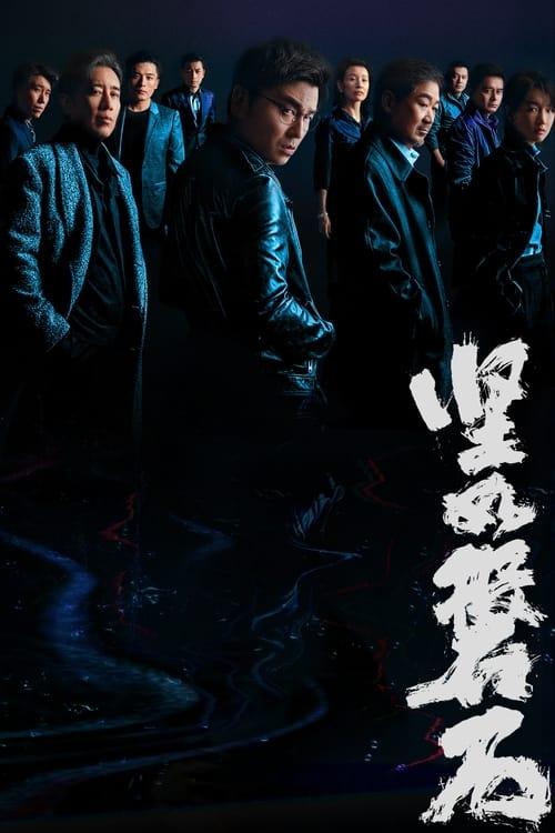 影片海报