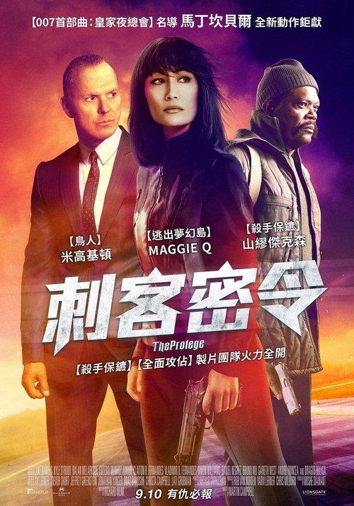 影片海报