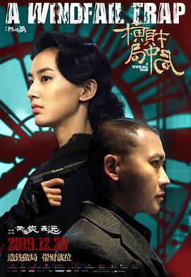 影片海报