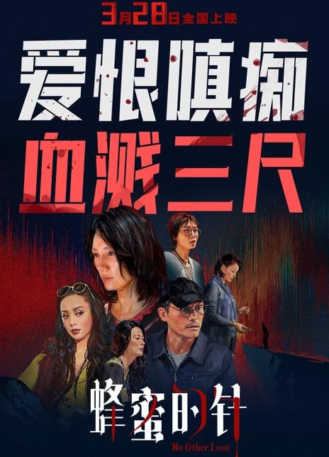 影片海报