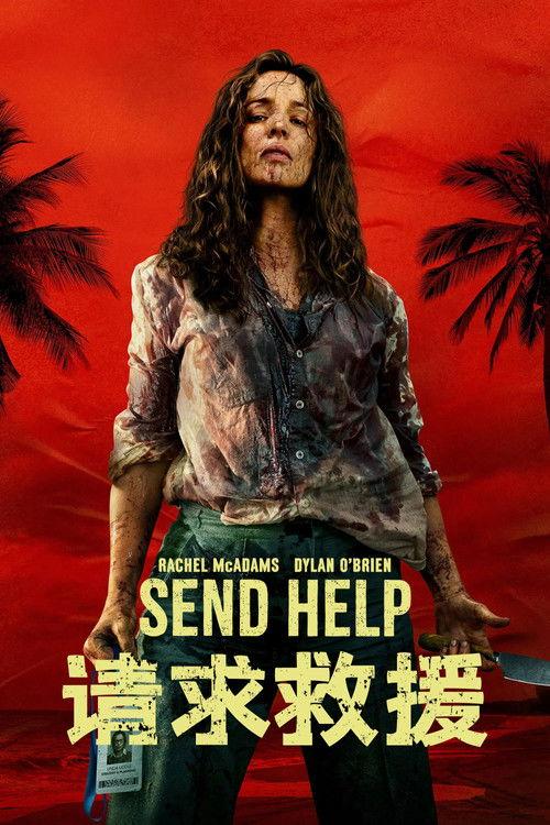 影片海报