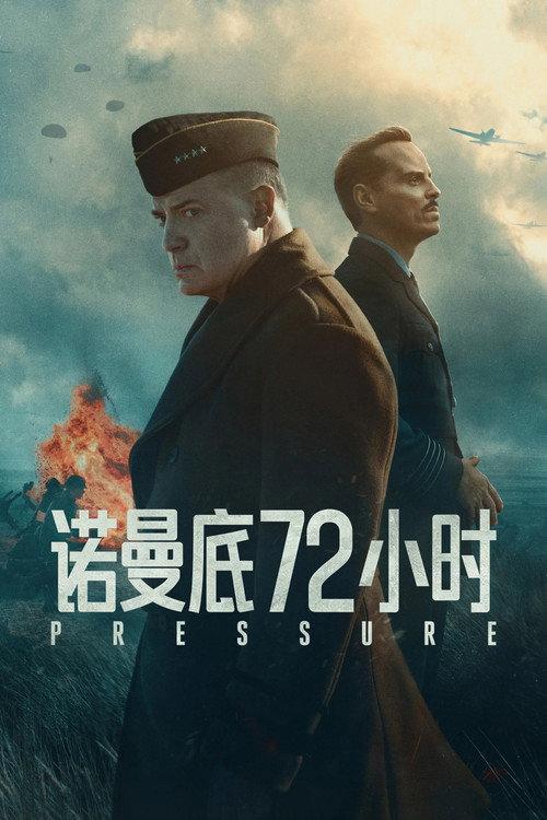 影片海报