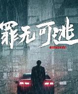 影片海报