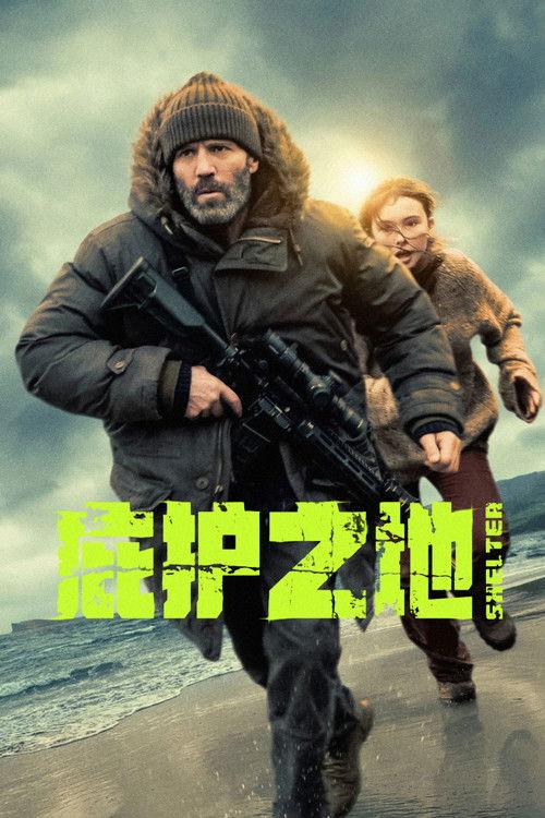 影片海报