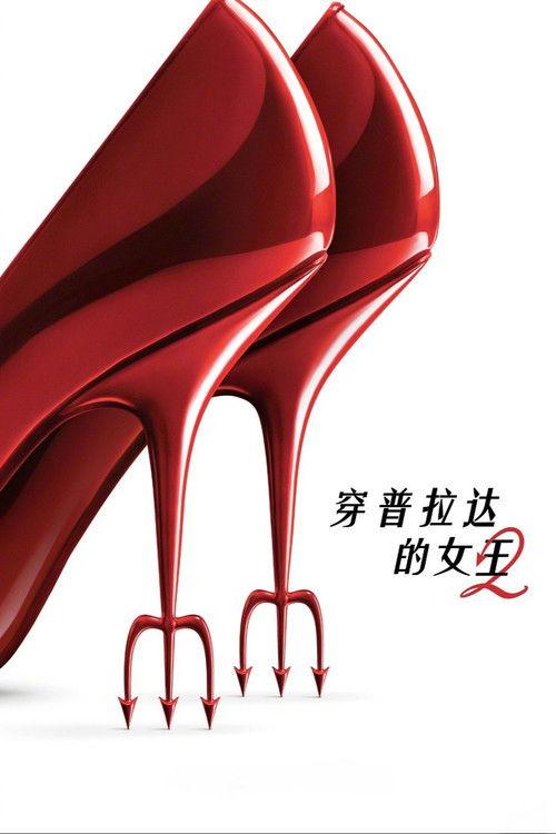 影片海报
