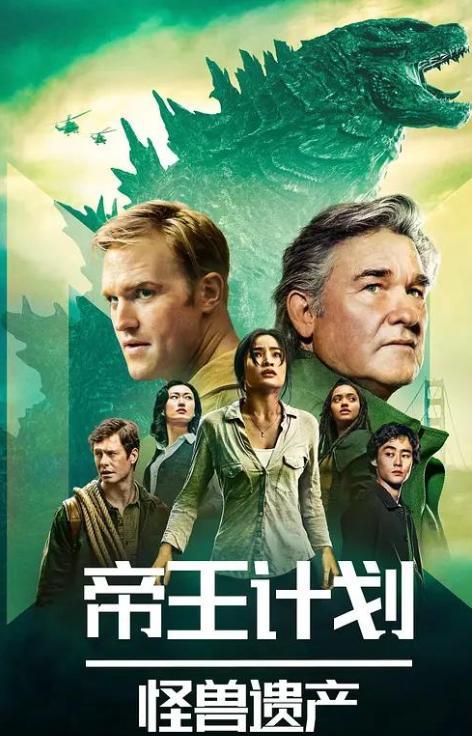 影片海报
