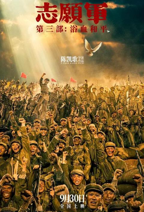 影片海报