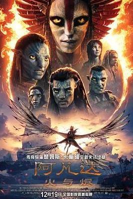 影片海报