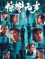 影片海报