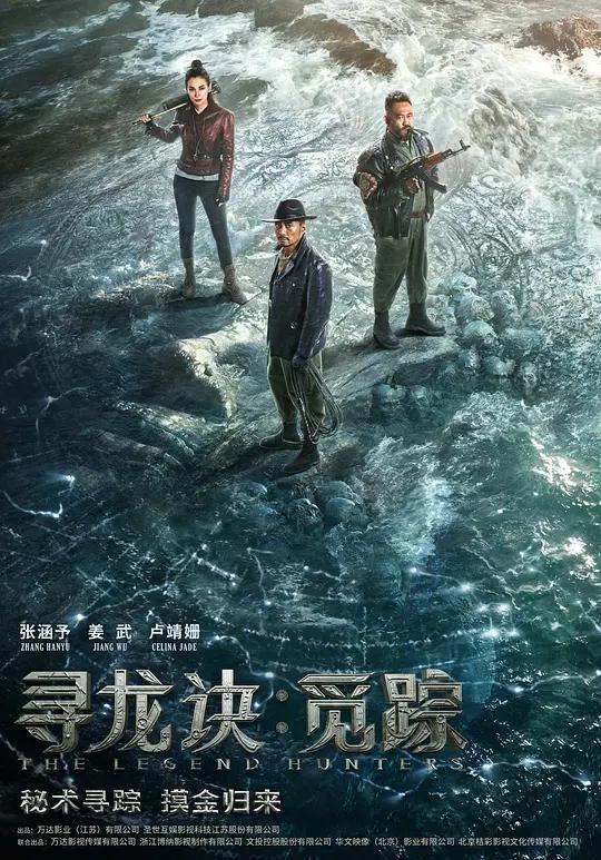 影片海报